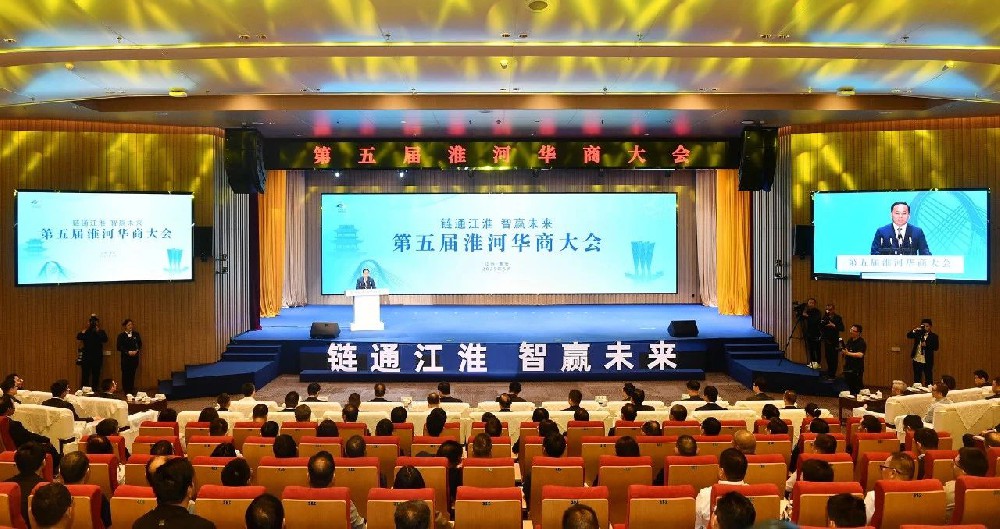 情系桑梓践初心，凝心聚力谋发展