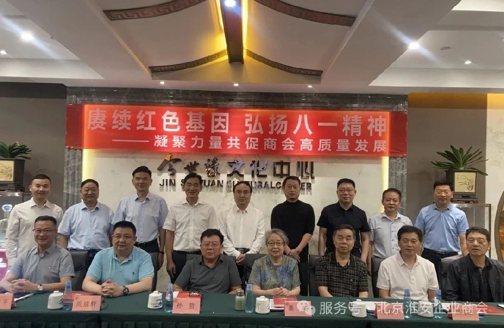 赓续红色血脉 弘扬八一精神