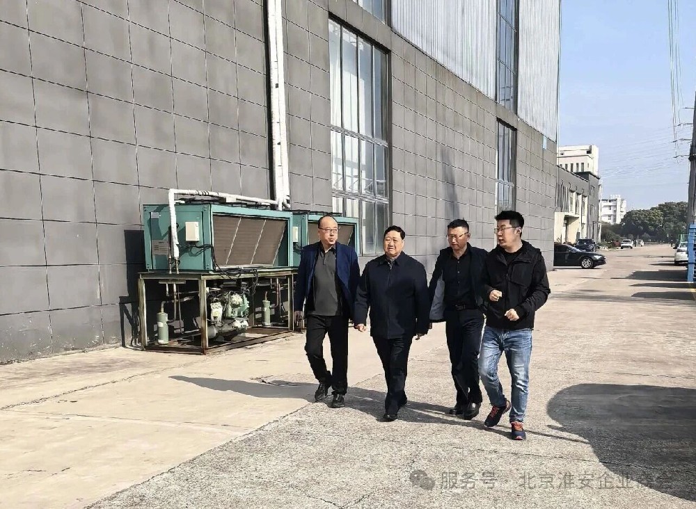 党建引领促发展 走访调研暖企心