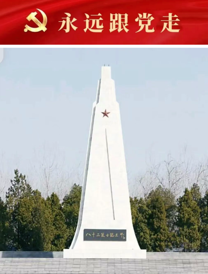 缅怀英烈守初心  砥砺奋进担使命